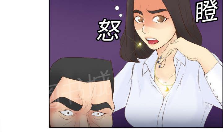 《体感成人用品》漫画最新章节第15话 解除危机免费下拉式在线观看章节第【23】张图片