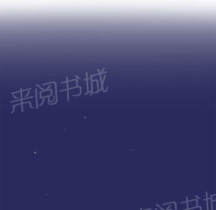 《体感成人用品》漫画最新章节第16话 扭曲的兄妹免费下拉式在线观看章节第【38】张图片