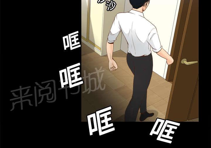 《体感成人用品》漫画最新章节第16话 扭曲的兄妹免费下拉式在线观看章节第【2】张图片