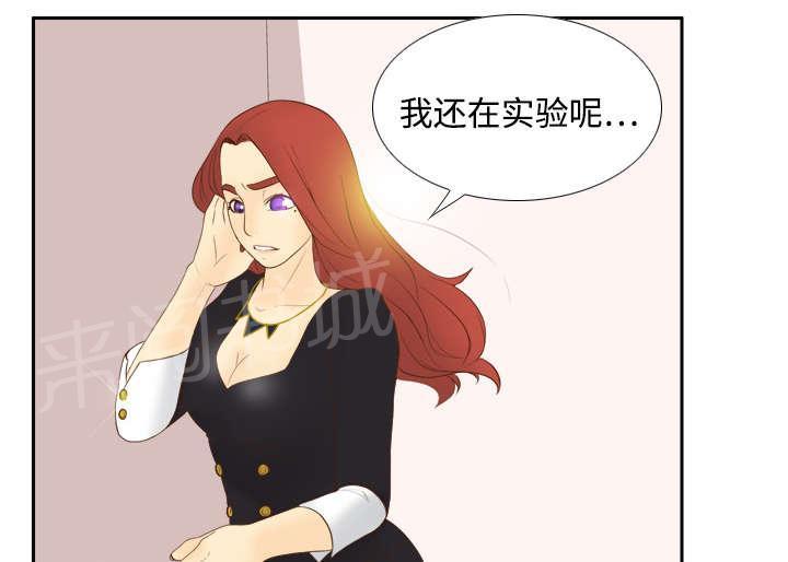 《体感成人用品》漫画最新章节第17话 测试免费下拉式在线观看章节第【18】张图片