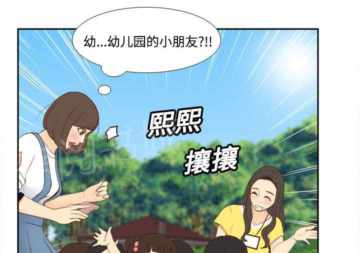 《体感成人用品》漫画最新章节第18话 跟踪免费下拉式在线观看章节第【42】张图片