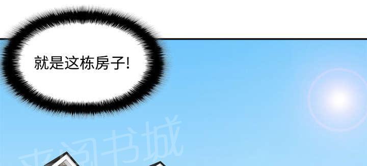 《体感成人用品》漫画最新章节第18话 跟踪免费下拉式在线观看章节第【22】张图片