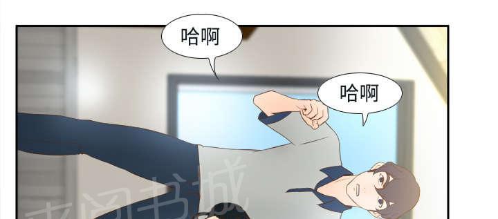 《体感成人用品》漫画最新章节第24话 跟我走吧免费下拉式在线观看章节第【35】张图片