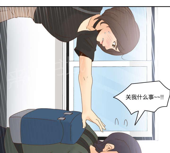 《体感成人用品》漫画最新章节第29话 弃车保帅免费下拉式在线观看章节第【35】张图片