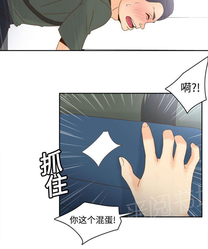 《体感成人用品》漫画最新章节第29话 弃车保帅免费下拉式在线观看章节第【34】张图片