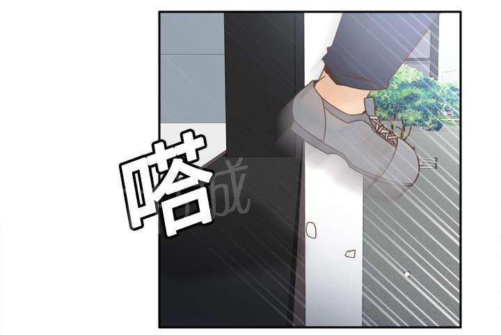 《体感成人用品》漫画最新章节第29话 弃车保帅免费下拉式在线观看章节第【26】张图片