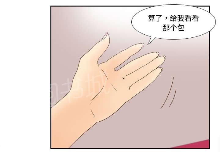 《体感成人用品》漫画最新章节第29话 弃车保帅免费下拉式在线观看章节第【12】张图片