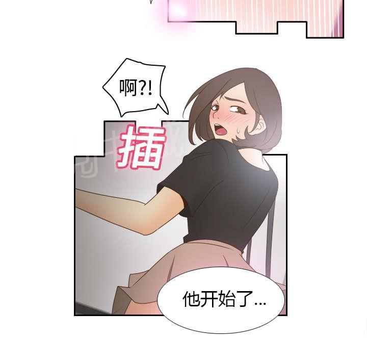 《体感成人用品》漫画最新章节第31话 伺机而动免费下拉式在线观看章节第【22】张图片