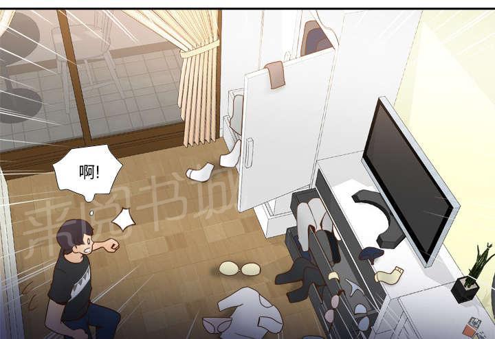 《体感成人用品》漫画最新章节第34话 惊悚免费下拉式在线观看章节第【29】张图片