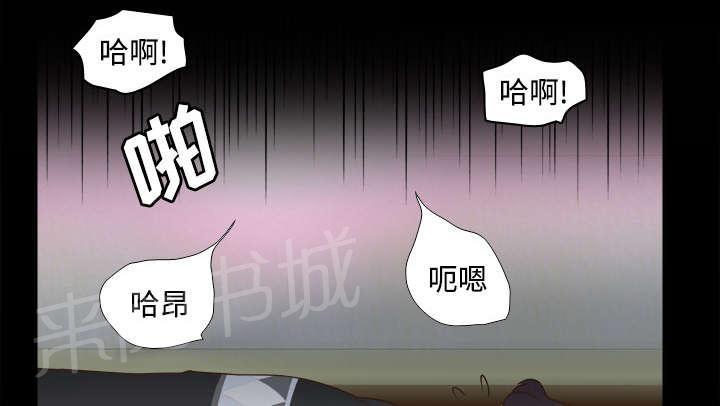 《体感成人用品》漫画最新章节第34话 惊悚免费下拉式在线观看章节第【22】张图片