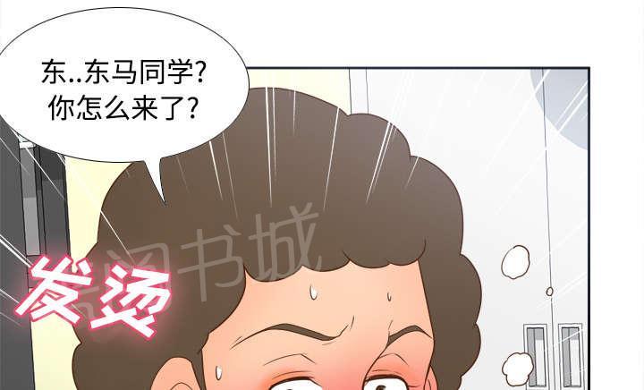 《体感成人用品》漫画最新章节第37话 绝望免费下拉式在线观看章节第【32】张图片