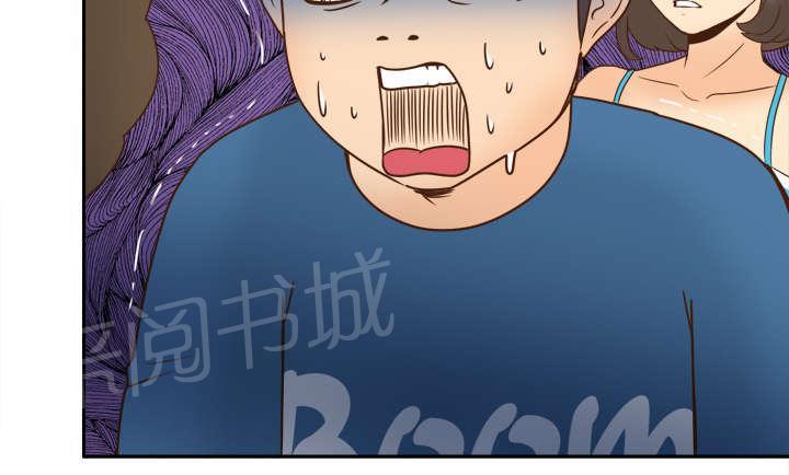 《体感成人用品》漫画最新章节第37话 绝望免费下拉式在线观看章节第【29】张图片