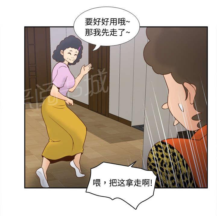 《体感成人用品》漫画最新章节第37话 绝望免费下拉式在线观看章节第【3】张图片