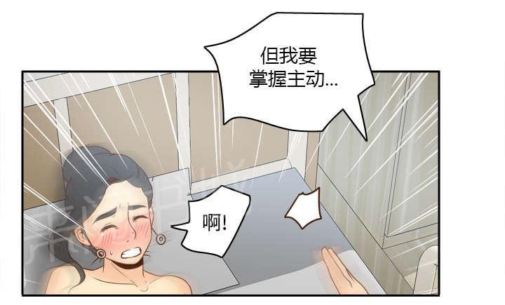 《体感成人用品》漫画最新章节第40话 协助治疗免费下拉式在线观看章节第【4】张图片