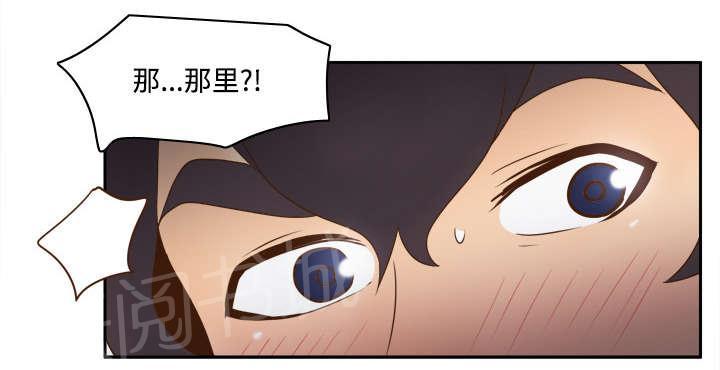 《体感成人用品》漫画最新章节第40话 协助治疗免费下拉式在线观看章节第【2】张图片