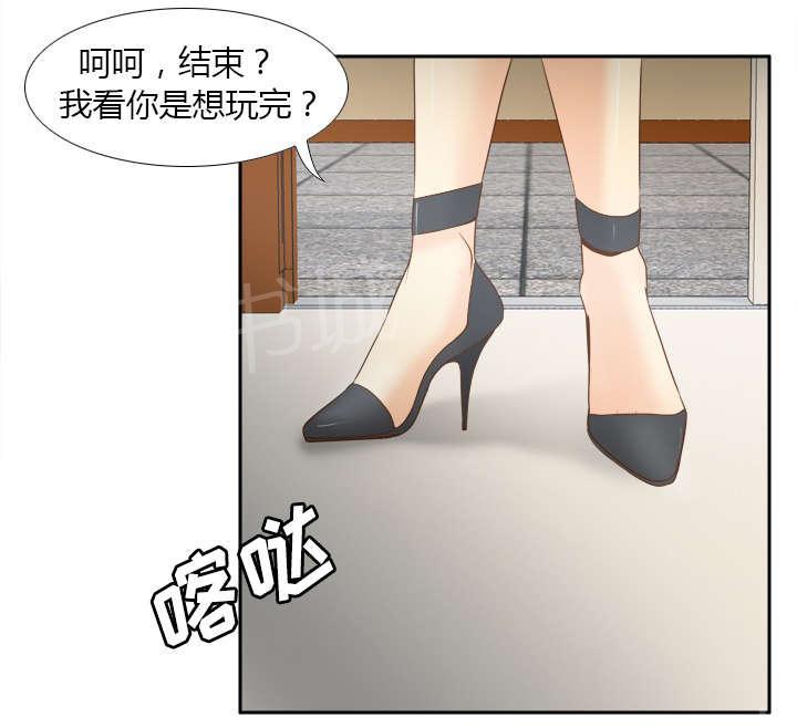 《体感成人用品》漫画最新章节第42话 源头免费下拉式在线观看章节第【16】张图片