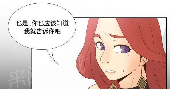 《体感成人用品》漫画最新章节第43话 无法抗拒免费下拉式在线观看章节第【35】张图片