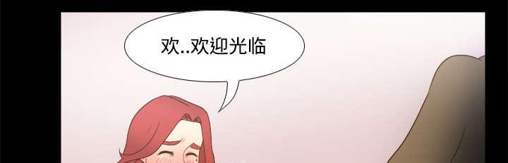 《体感成人用品》漫画最新章节第43话 无法抗拒免费下拉式在线观看章节第【33】张图片