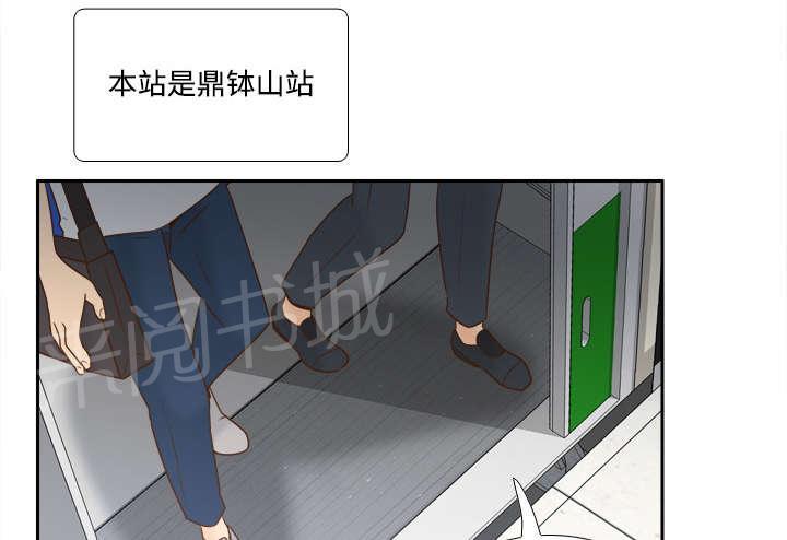 《体感成人用品》漫画最新章节第46话 人形雷达免费下拉式在线观看章节第【37】张图片