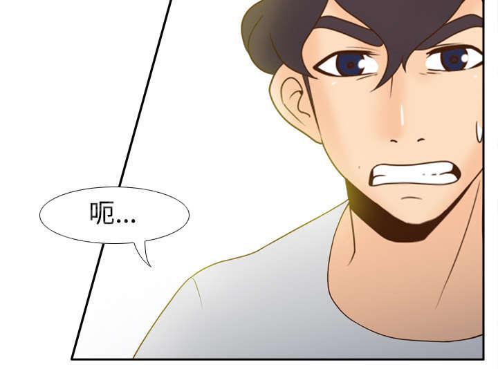 《体感成人用品》漫画最新章节第48话 被逼无奈免费下拉式在线观看章节第【3】张图片