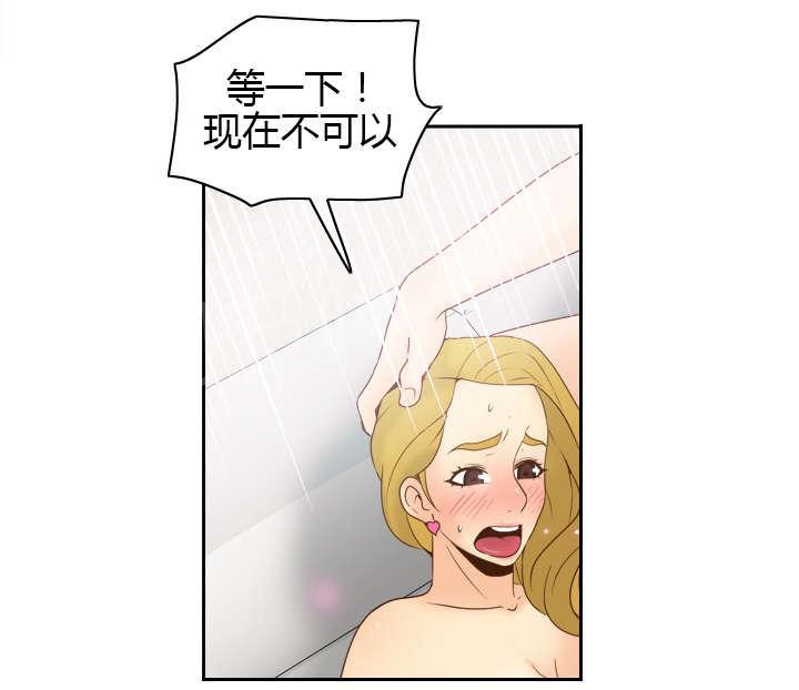 《体感成人用品》漫画最新章节第49话 拍摄进行中免费下拉式在线观看章节第【1】张图片