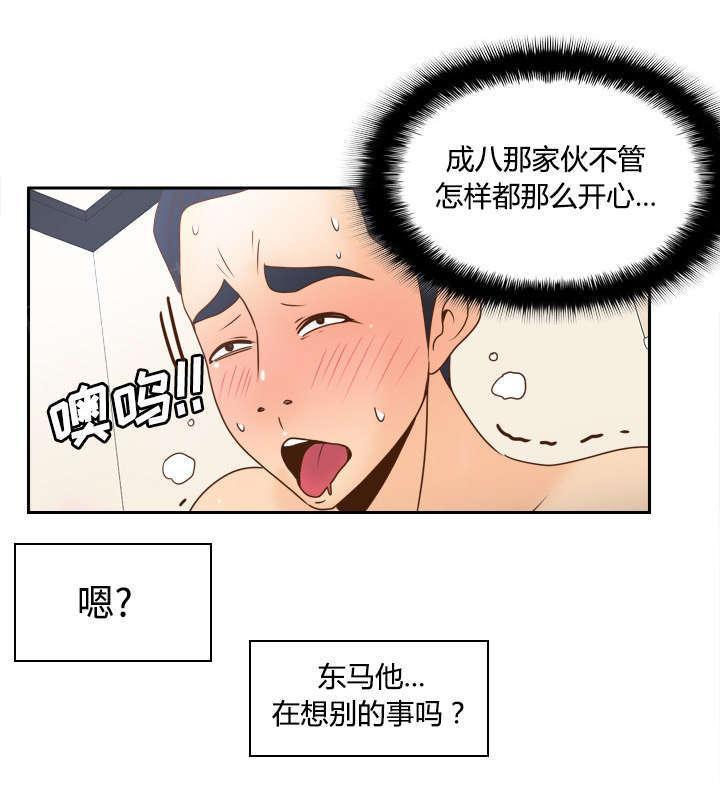 《体感成人用品》漫画最新章节第50话 现场教学免费下拉式在线观看章节第【16】张图片