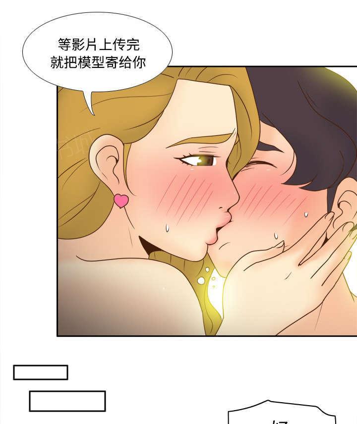 《体感成人用品》漫画最新章节第51话 圈套免费下拉式在线观看章节第【10】张图片