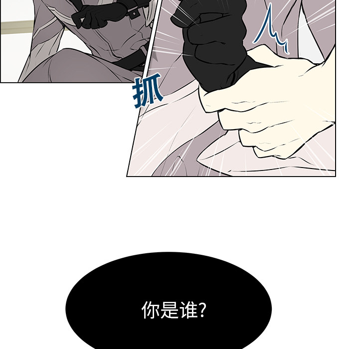 《Settia》漫画最新章节第1话 免费下拉式在线观看章节第【12】张图片