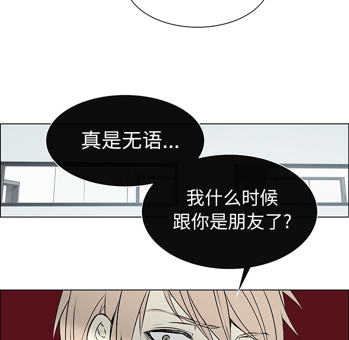 《Settia》漫画最新章节第2话 免费下拉式在线观看章节第【3】张图片