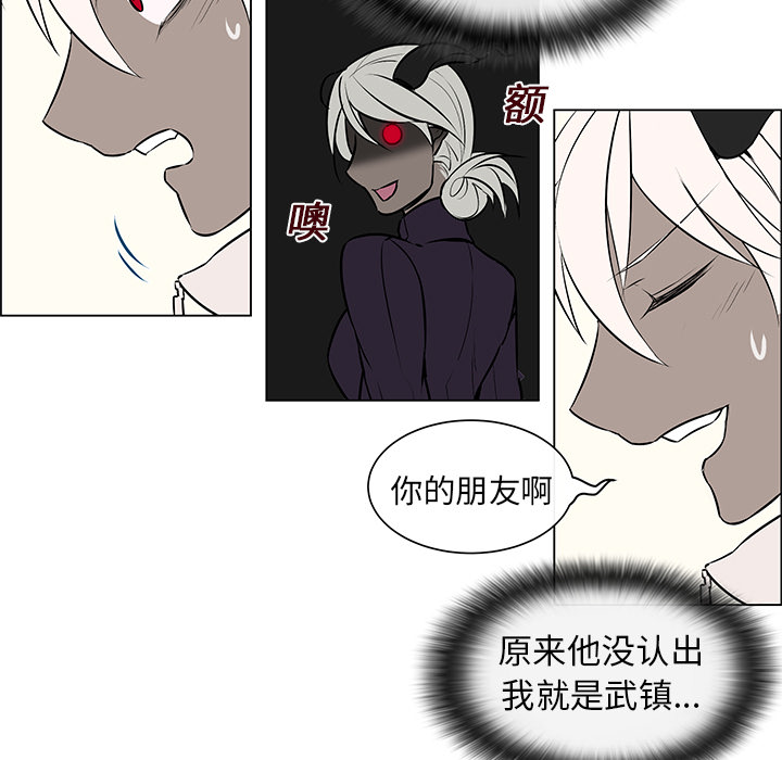 《Settia》漫画最新章节第4话免费下拉式在线观看章节第【16】张图片