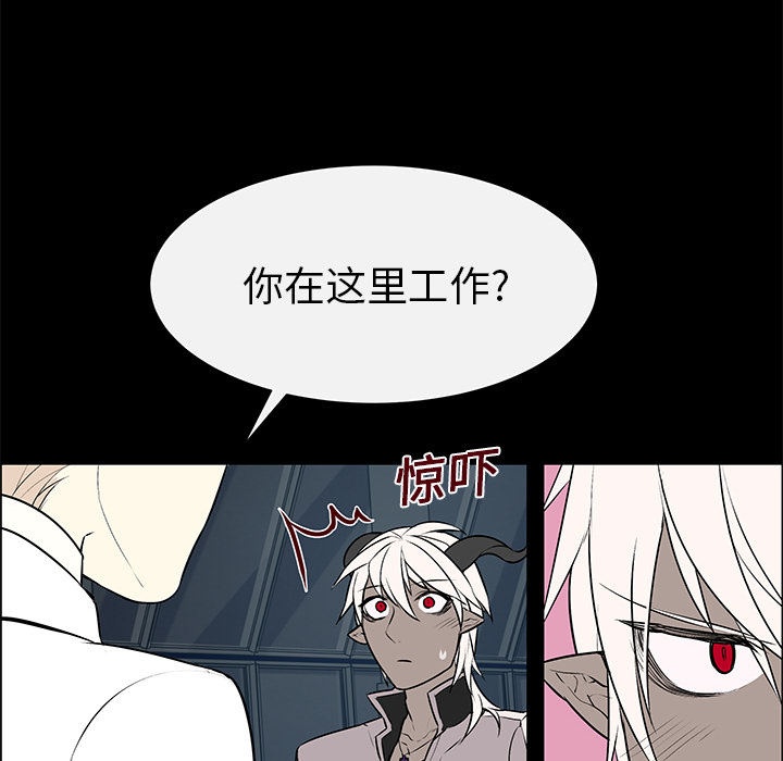 《Settia》漫画最新章节第4话免费下拉式在线观看章节第【12】张图片