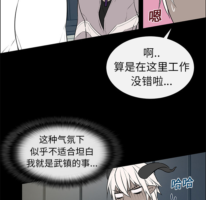 《Settia》漫画最新章节第4话免费下拉式在线观看章节第【11】张图片