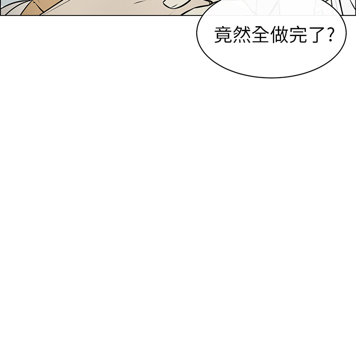 《Settia》漫画最新章节第6话 免费下拉式在线观看章节第【35】张图片