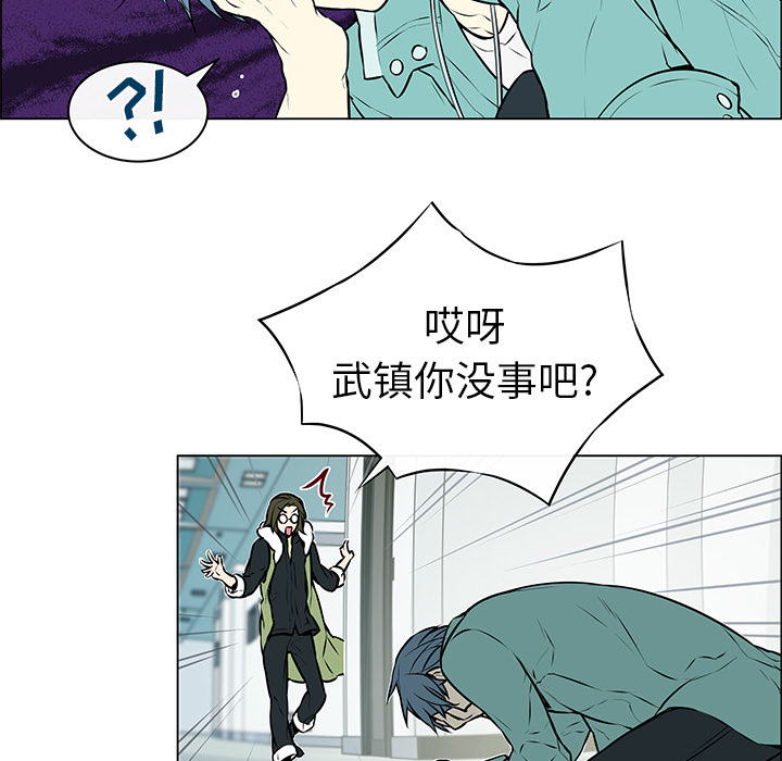 《Settia》漫画最新章节第6话 免费下拉式在线观看章节第【29】张图片