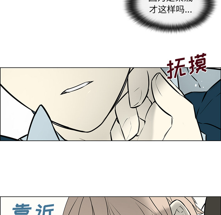 《Settia》漫画最新章节第7话 免费下拉式在线观看章节第【3】张图片