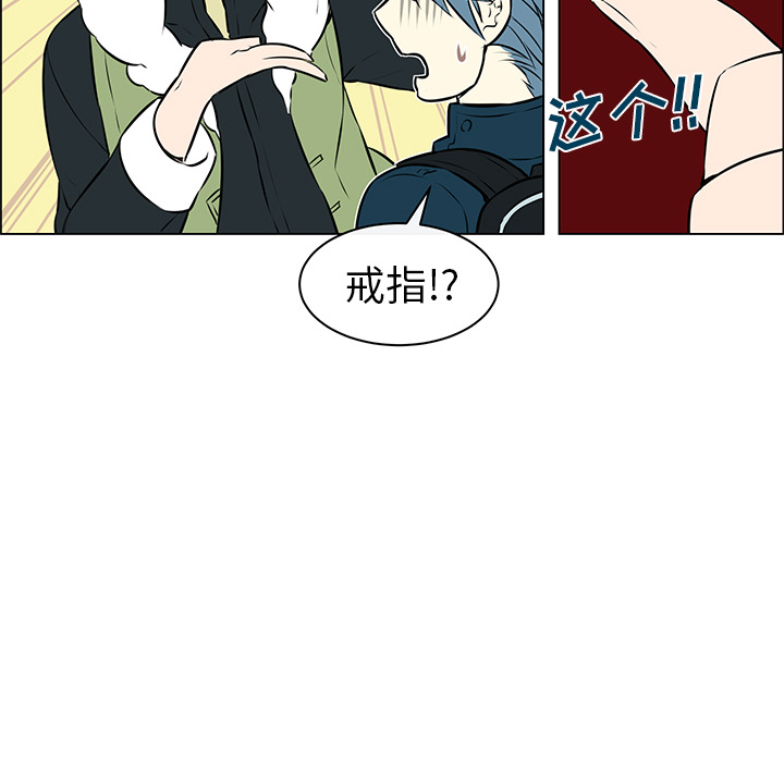 《Settia》漫画最新章节第8话 免费下拉式在线观看章节第【16】张图片