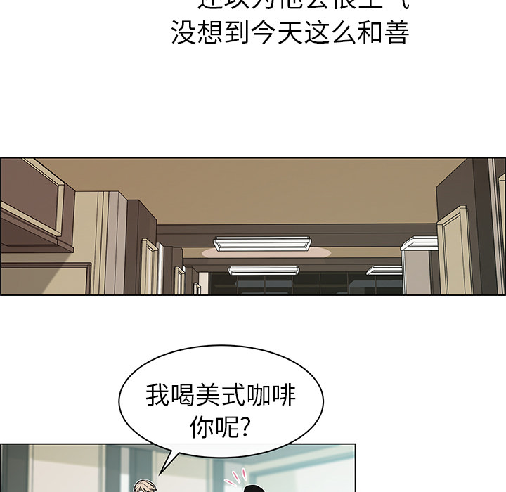 《Settia》漫画最新章节第9话 免费下拉式在线观看章节第【23】张图片