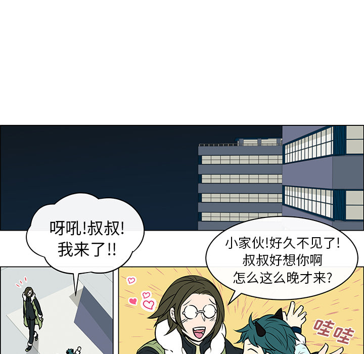 《Settia》漫画最新章节第9话 免费下拉式在线观看章节第【18】张图片