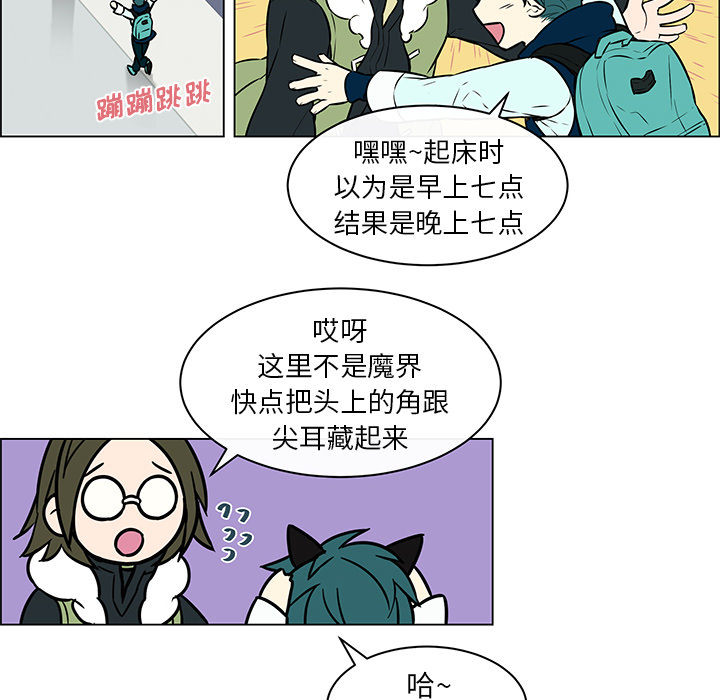 《Settia》漫画最新章节第9话 免费下拉式在线观看章节第【17】张图片