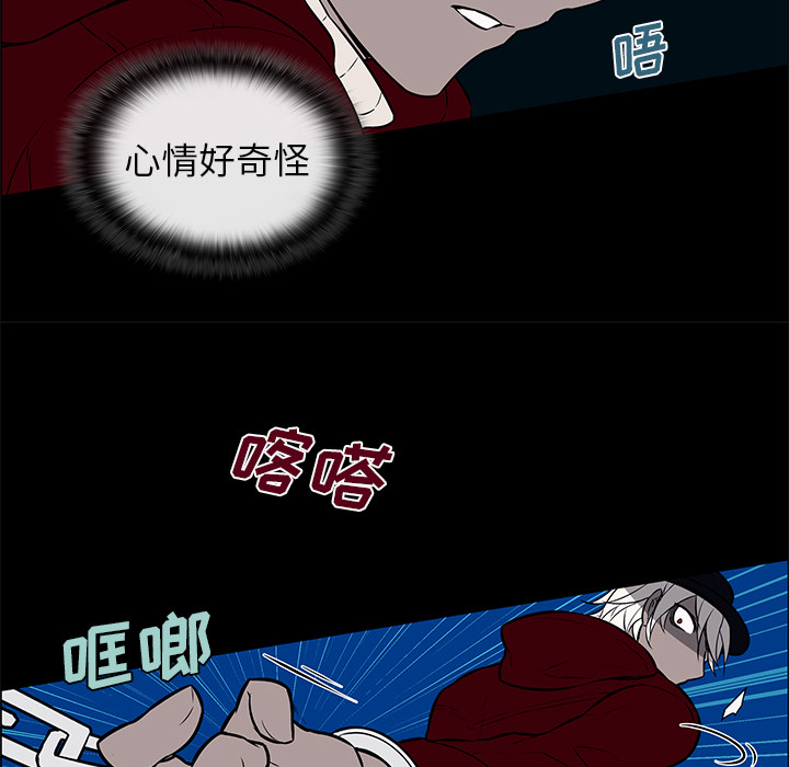 《Settia》漫画最新章节第9话 免费下拉式在线观看章节第【6】张图片