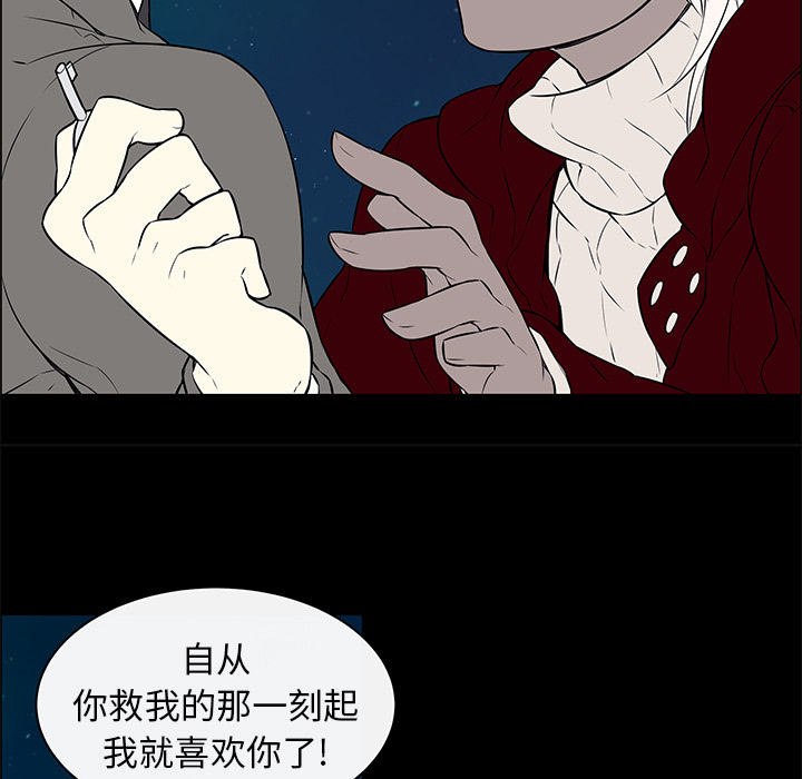 《Settia》漫画最新章节第10话 免费下拉式在线观看章节第【37】张图片