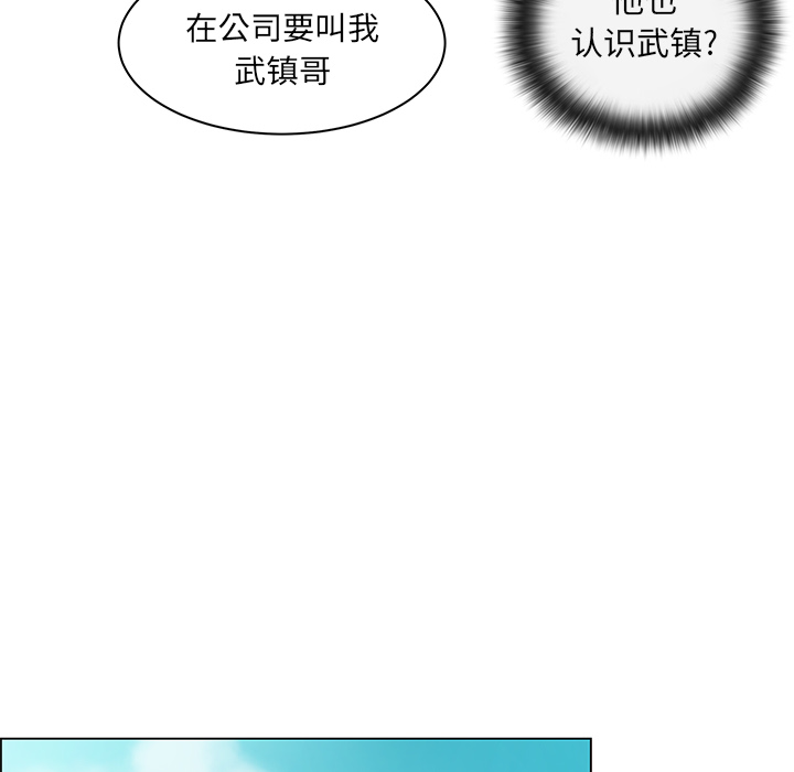 《Settia》漫画最新章节第11话免费下拉式在线观看章节第【31】张图片