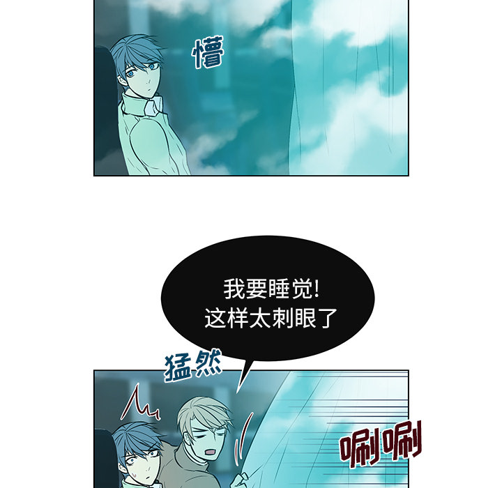 《Settia》漫画最新章节第11话免费下拉式在线观看章节第【21】张图片