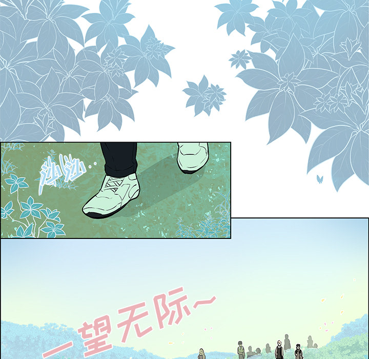 《Settia》漫画最新章节第12话免费下拉式在线观看章节第【41】张图片