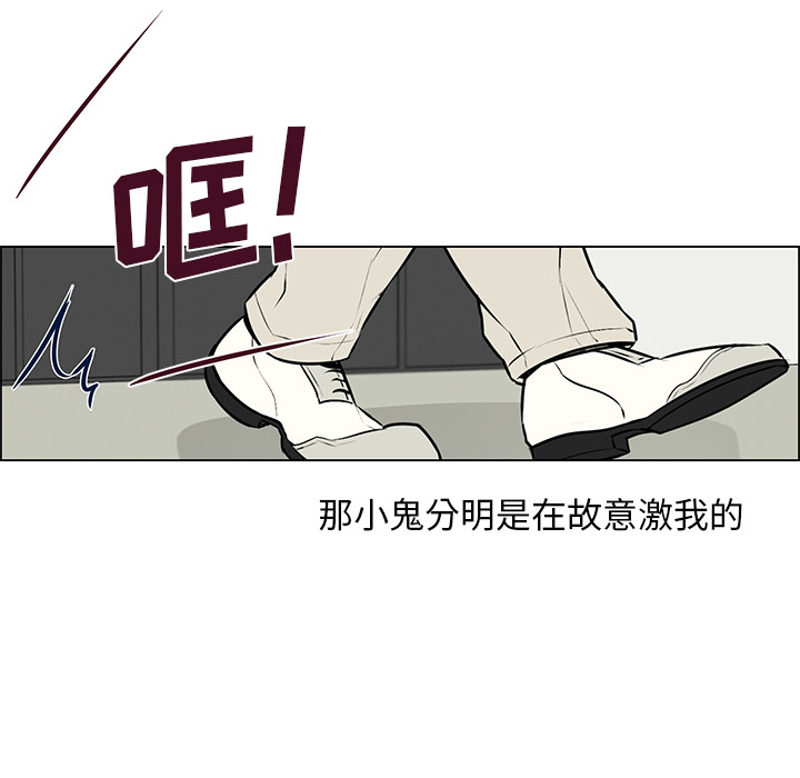 《Settia》漫画最新章节第13话 免费下拉式在线观看章节第【22】张图片