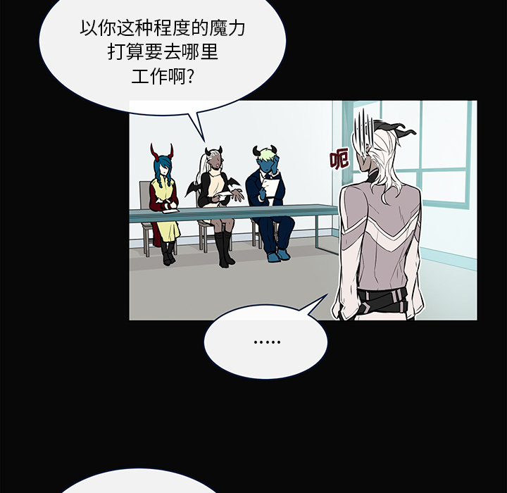 《Settia》漫画最新章节第14话 免费下拉式在线观看章节第【44】张图片