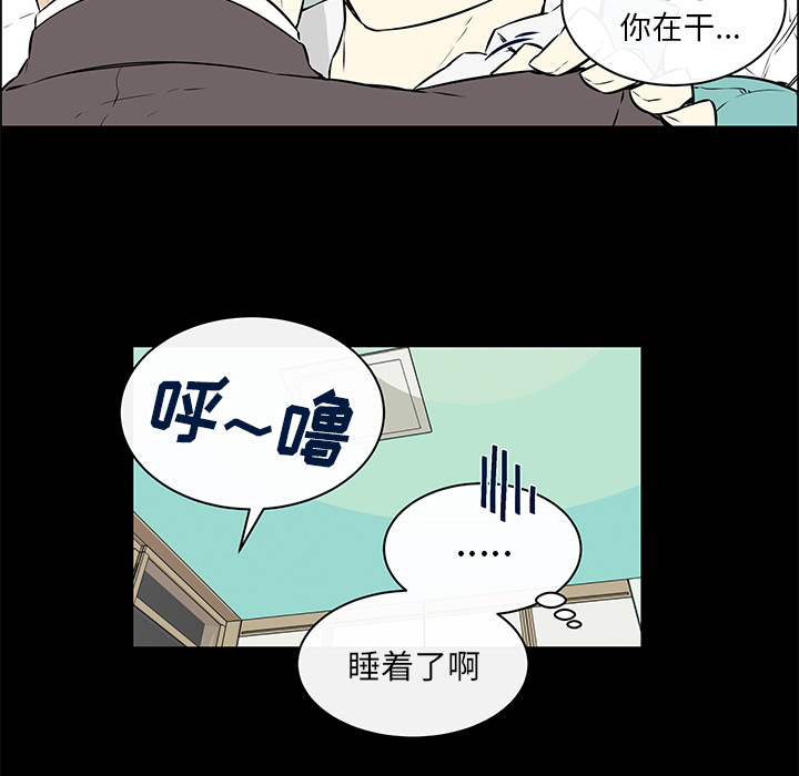 《Settia》漫画最新章节第14话 免费下拉式在线观看章节第【13】张图片