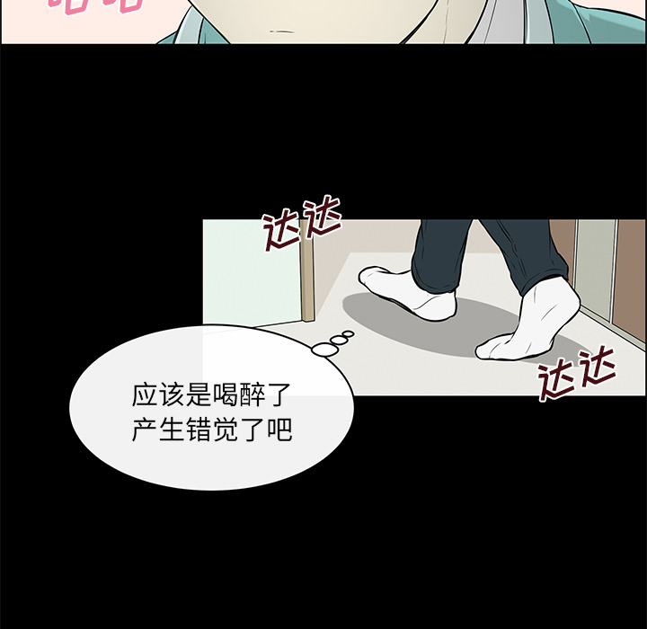 《Settia》漫画最新章节第14话 免费下拉式在线观看章节第【9】张图片