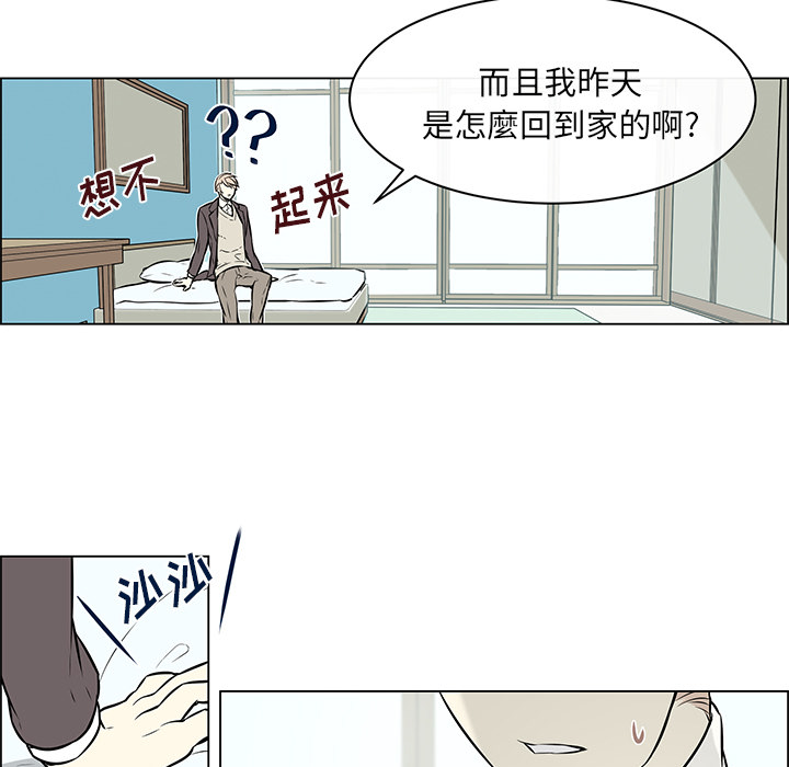 《Settia》漫画最新章节第14话 免费下拉式在线观看章节第【3】张图片