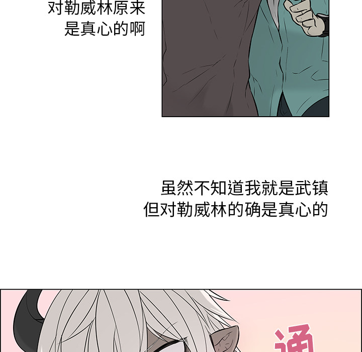 《Settia》漫画最新章节第15话 免费下拉式在线观看章节第【25】张图片